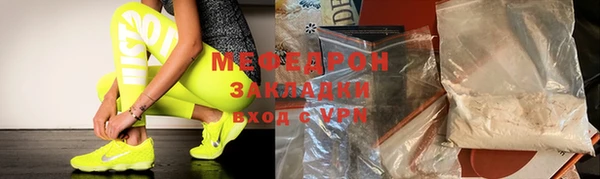 мефедрон мука Вязьма